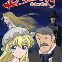   Les Misérables: Shoujo Cosette <small>Script</small> 